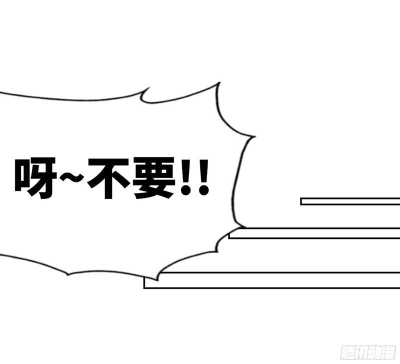 帝少专宠霸道妻韩漫全集-第39话 护妻狂魔表示很生气！无删减无遮挡章节图片 