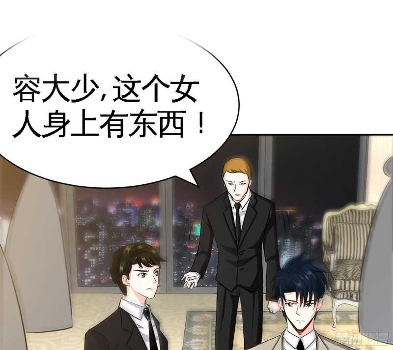 帝少专宠霸道妻韩漫全集-第39话 护妻狂魔表示很生气！无删减无遮挡章节图片 