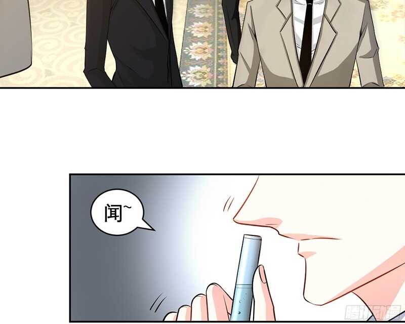 帝少专宠霸道妻韩漫全集-第39话 护妻狂魔表示很生气！无删减无遮挡章节图片 