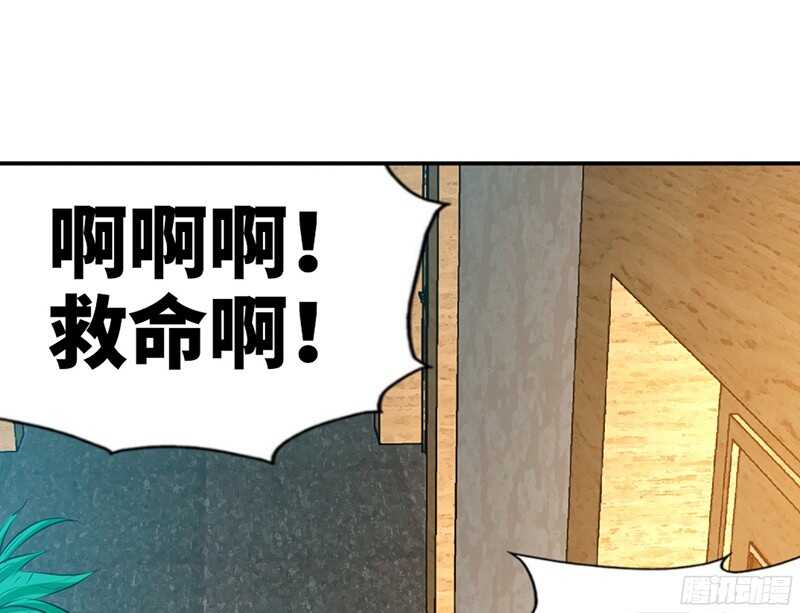 帝少专宠霸道妻韩漫全集-第39话 护妻狂魔表示很生气！无删减无遮挡章节图片 
