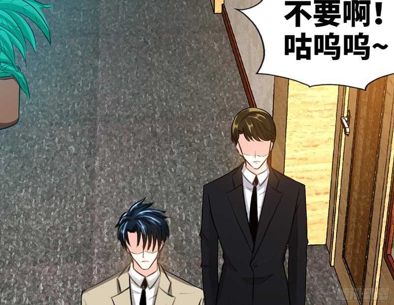 帝少专宠霸道妻韩漫全集-第39话 护妻狂魔表示很生气！无删减无遮挡章节图片 