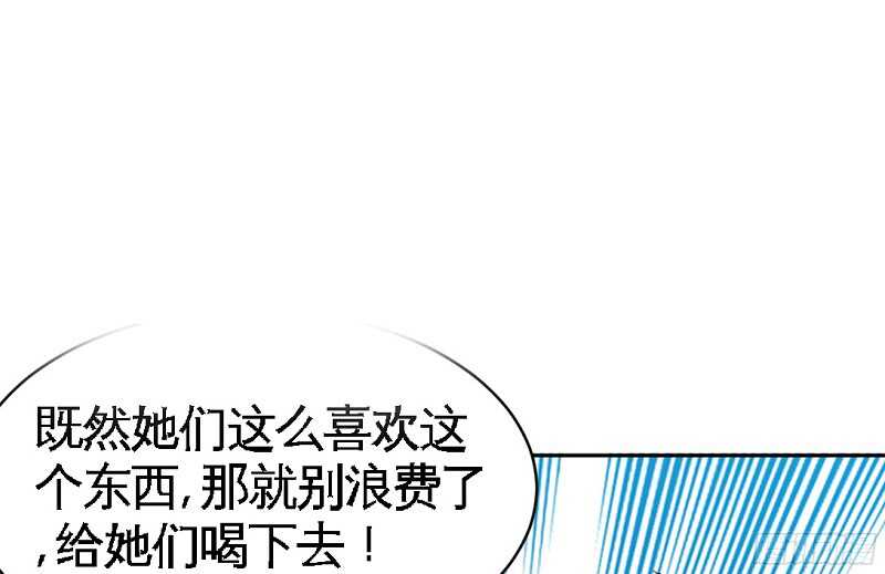 帝少专宠霸道妻韩漫全集-第40话 喜欢上你了无删减无遮挡章节图片 