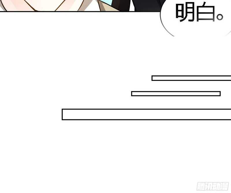 帝少专宠霸道妻韩漫全集-第40话 喜欢上你了无删减无遮挡章节图片 