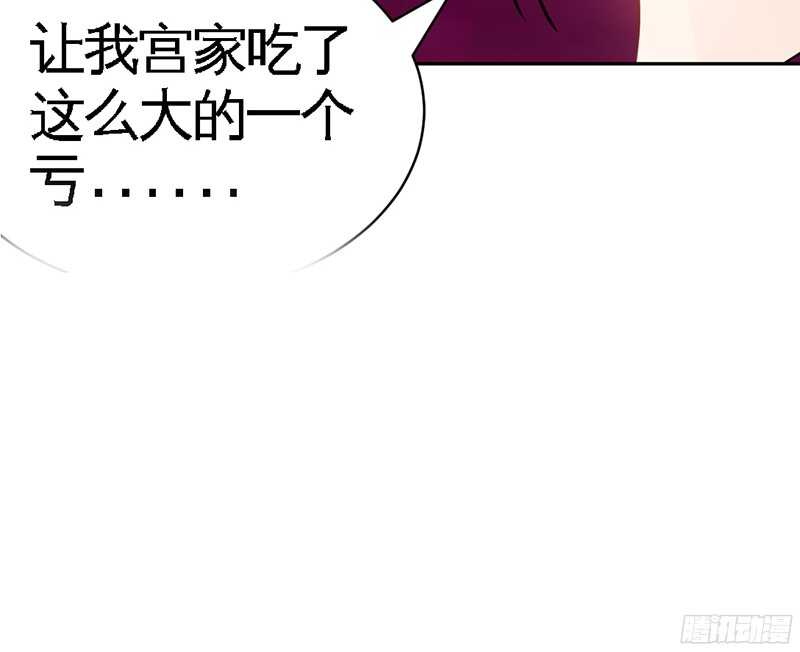 帝少专宠霸道妻韩漫全集-第40话 喜欢上你了无删减无遮挡章节图片 