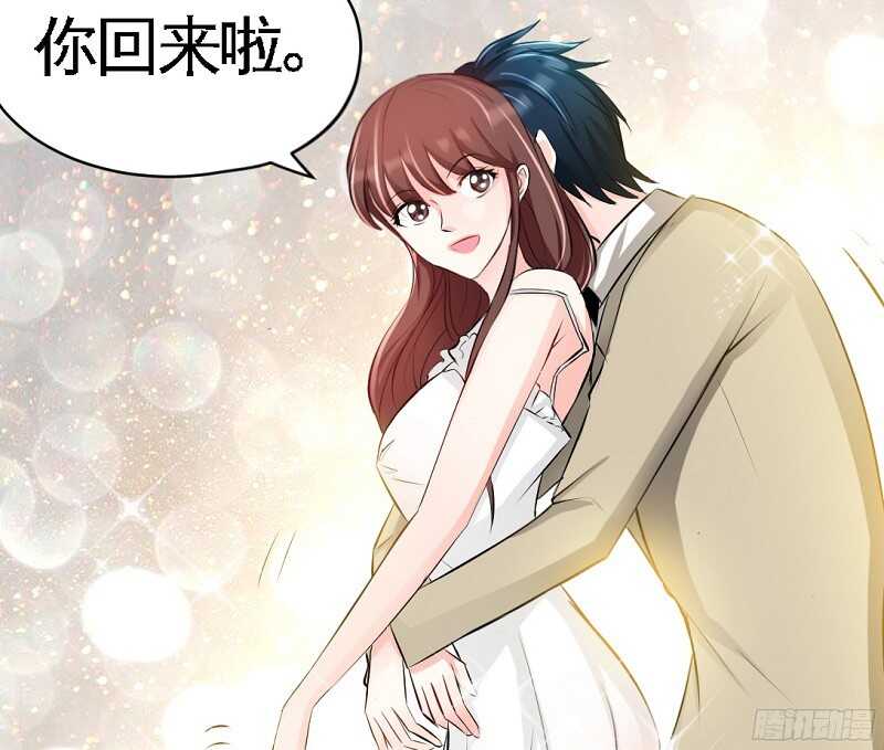 帝少专宠霸道妻韩漫全集-第40话 喜欢上你了无删减无遮挡章节图片 