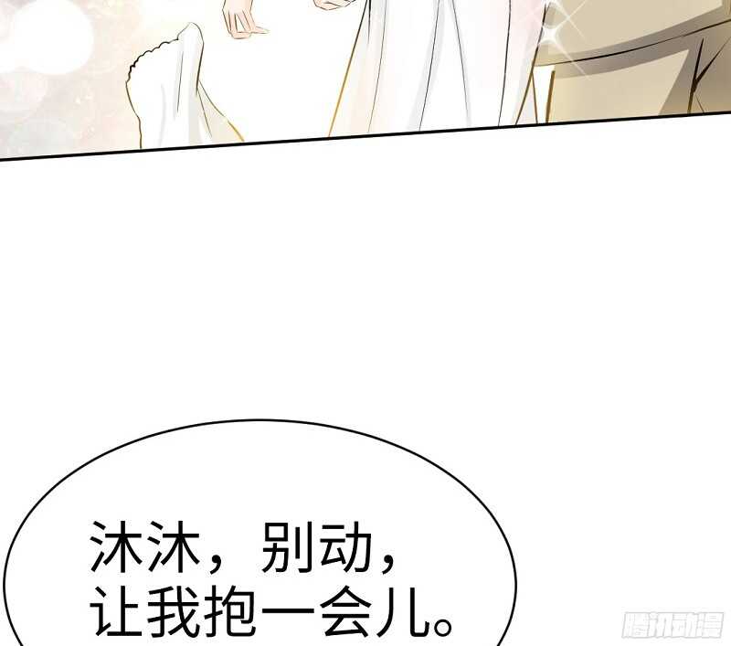 帝少专宠霸道妻韩漫全集-第40话 喜欢上你了无删减无遮挡章节图片 