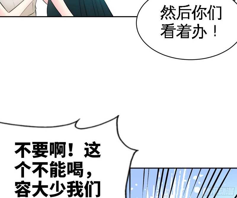 帝少专宠霸道妻韩漫全集-第40话 喜欢上你了无删减无遮挡章节图片 