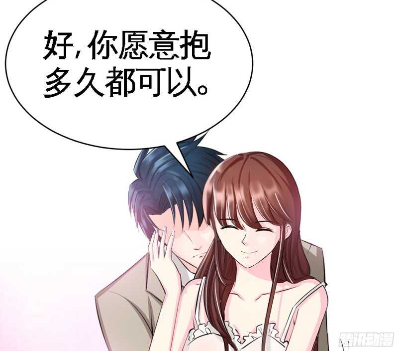 帝少专宠霸道妻韩漫全集-第40话 喜欢上你了无删减无遮挡章节图片 
