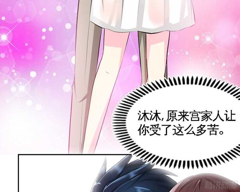 帝少专宠霸道妻韩漫全集-第40话 喜欢上你了无删减无遮挡章节图片 