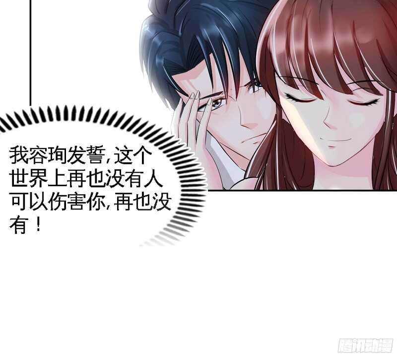 帝少专宠霸道妻韩漫全集-第40话 喜欢上你了无删减无遮挡章节图片 