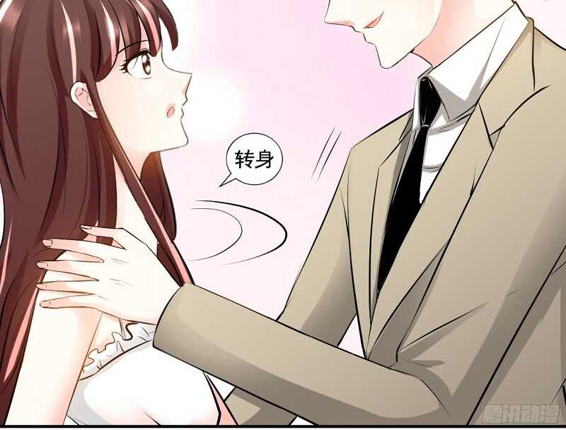 帝少专宠霸道妻韩漫全集-第40话 喜欢上你了无删减无遮挡章节图片 