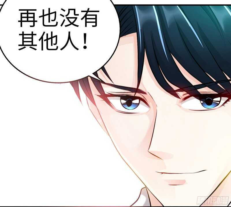 帝少专宠霸道妻韩漫全集-第40话 喜欢上你了无删减无遮挡章节图片 