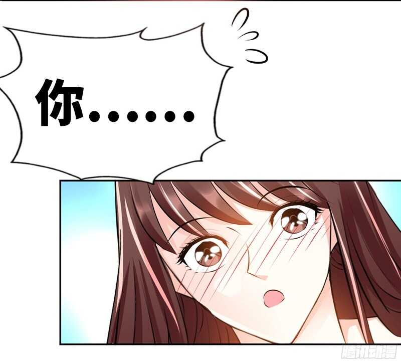 帝少专宠霸道妻韩漫全集-第40话 喜欢上你了无删减无遮挡章节图片 