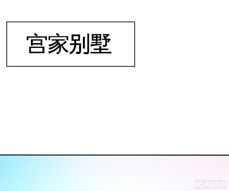 帝少专宠霸道妻韩漫全集-第40话 喜欢上你了无删减无遮挡章节图片 