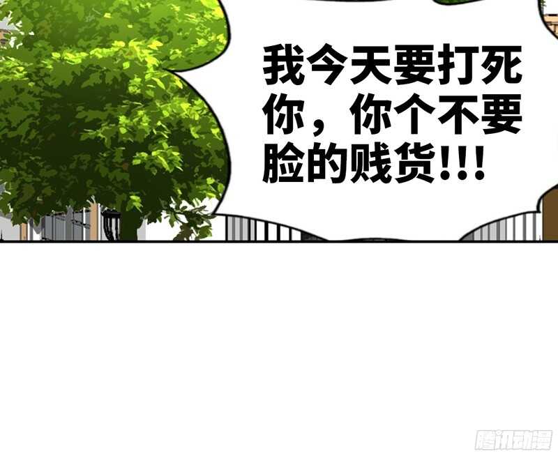 帝少专宠霸道妻韩漫全集-第40话 喜欢上你了无删减无遮挡章节图片 