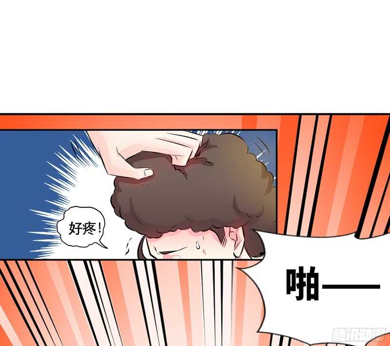 帝少专宠霸道妻韩漫全集-第40话 喜欢上你了无删减无遮挡章节图片 