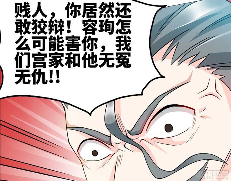 帝少专宠霸道妻韩漫全集-第40话 喜欢上你了无删减无遮挡章节图片 