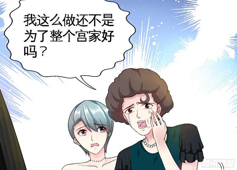 帝少专宠霸道妻韩漫全集-第40话 喜欢上你了无删减无遮挡章节图片 