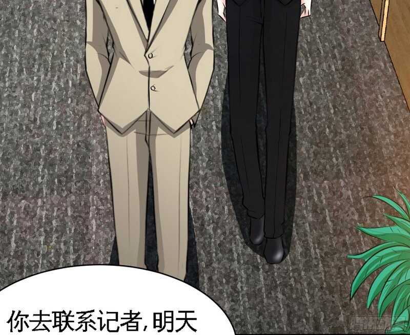 帝少专宠霸道妻韩漫全集-第40话 喜欢上你了无删减无遮挡章节图片 