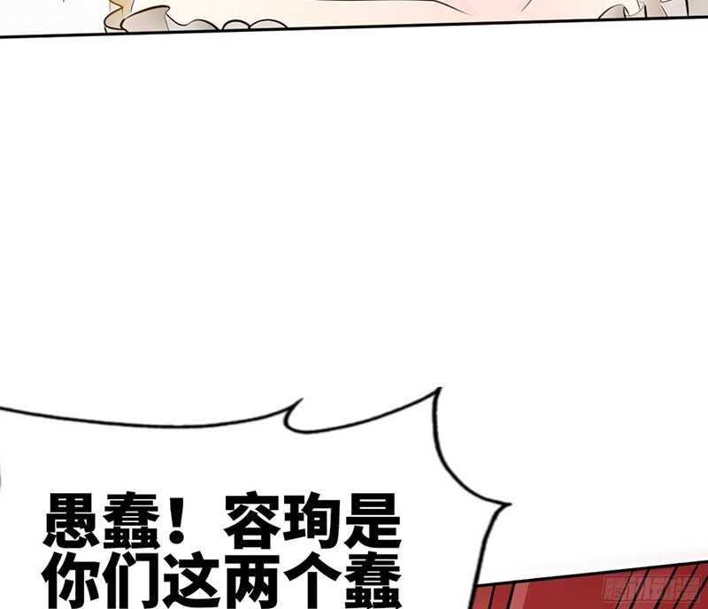 帝少专宠霸道妻韩漫全集-第40话 喜欢上你了无删减无遮挡章节图片 