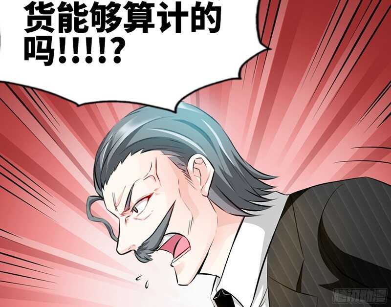 帝少专宠霸道妻韩漫全集-第40话 喜欢上你了无删减无遮挡章节图片 