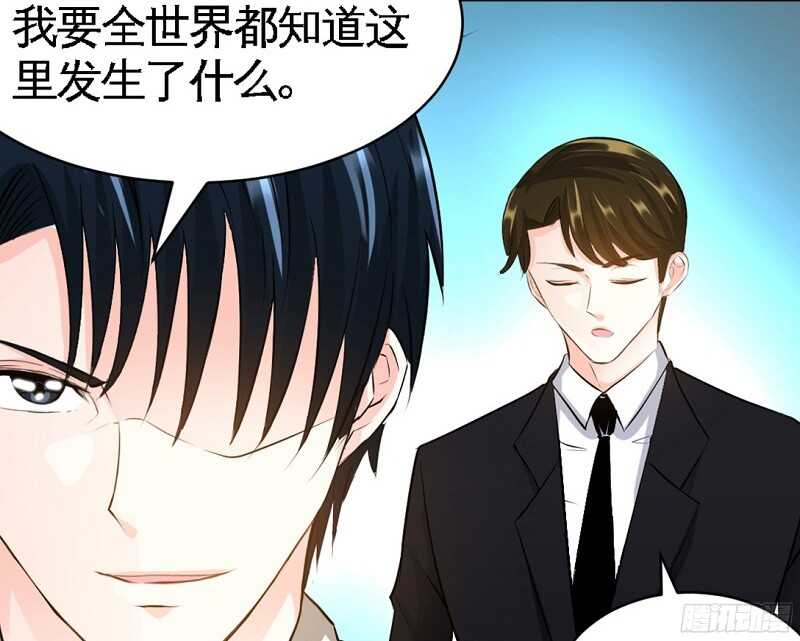 帝少专宠霸道妻韩漫全集-第40话 喜欢上你了无删减无遮挡章节图片 
