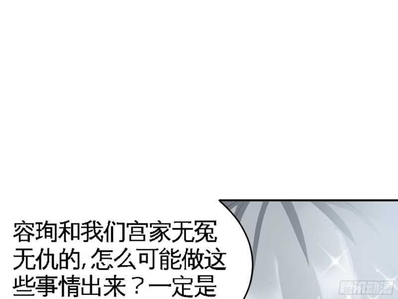 帝少专宠霸道妻韩漫全集-第40话 喜欢上你了无删减无遮挡章节图片 