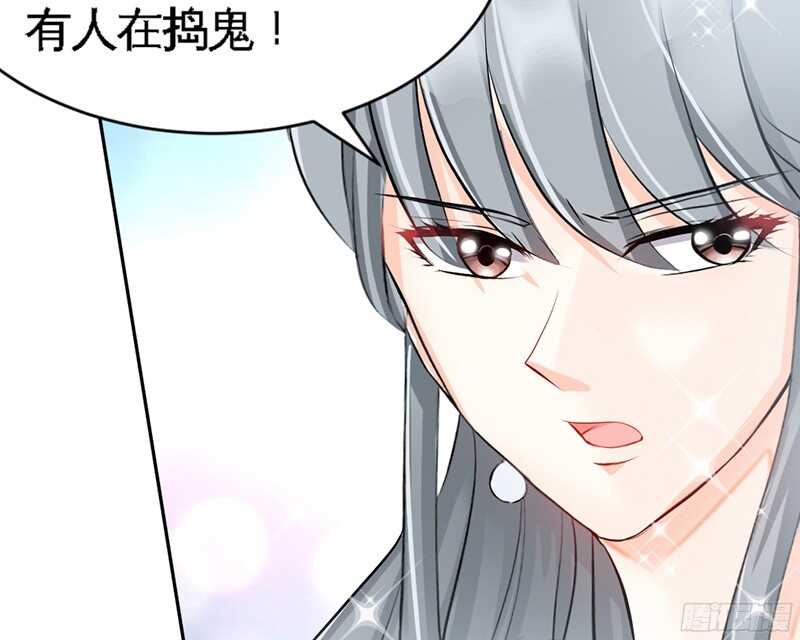 帝少专宠霸道妻韩漫全集-第40话 喜欢上你了无删减无遮挡章节图片 