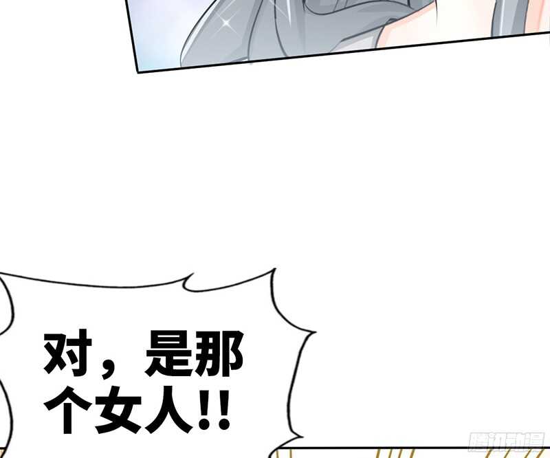 帝少专宠霸道妻韩漫全集-第40话 喜欢上你了无删减无遮挡章节图片 