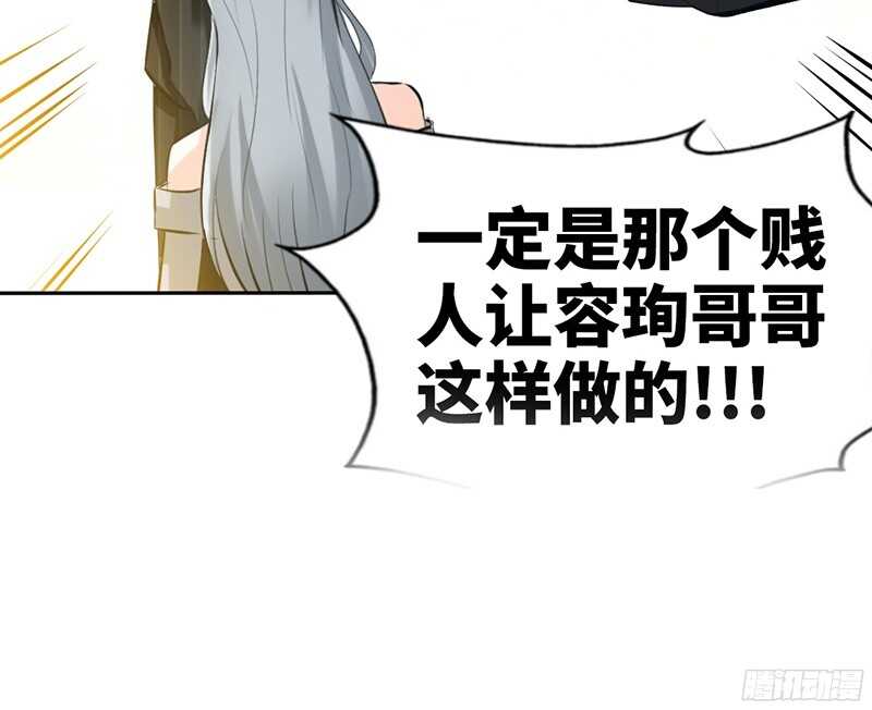 帝少专宠霸道妻韩漫全集-第40话 喜欢上你了无删减无遮挡章节图片 