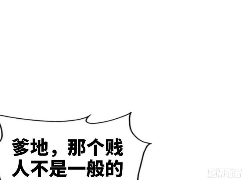 帝少专宠霸道妻韩漫全集-第41话 宫雨断臂无删减无遮挡章节图片 