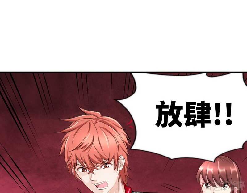 帝少专宠霸道妻韩漫全集-第41话 宫雨断臂无删减无遮挡章节图片 