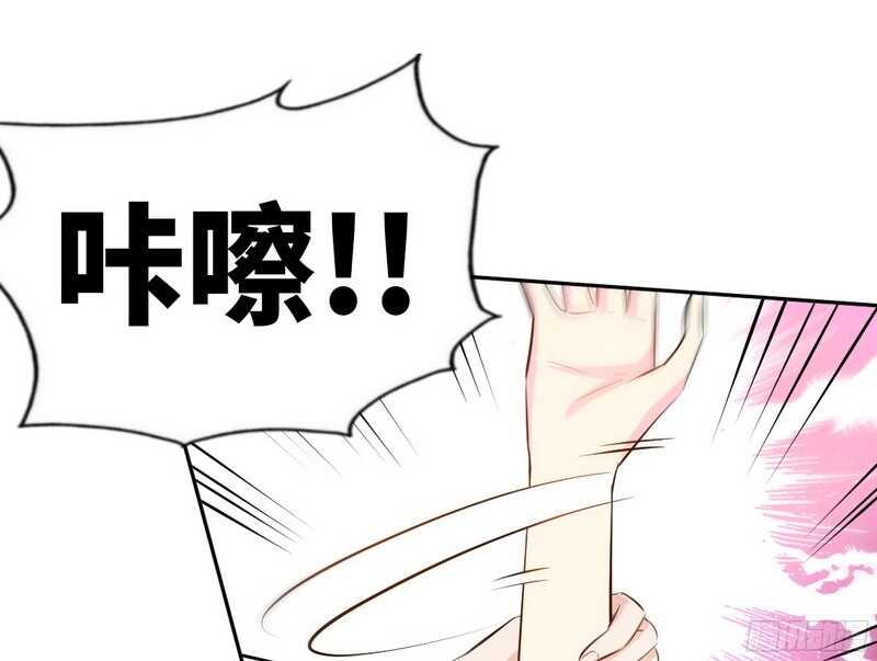 帝少专宠霸道妻韩漫全集-第41话 宫雨断臂无删减无遮挡章节图片 