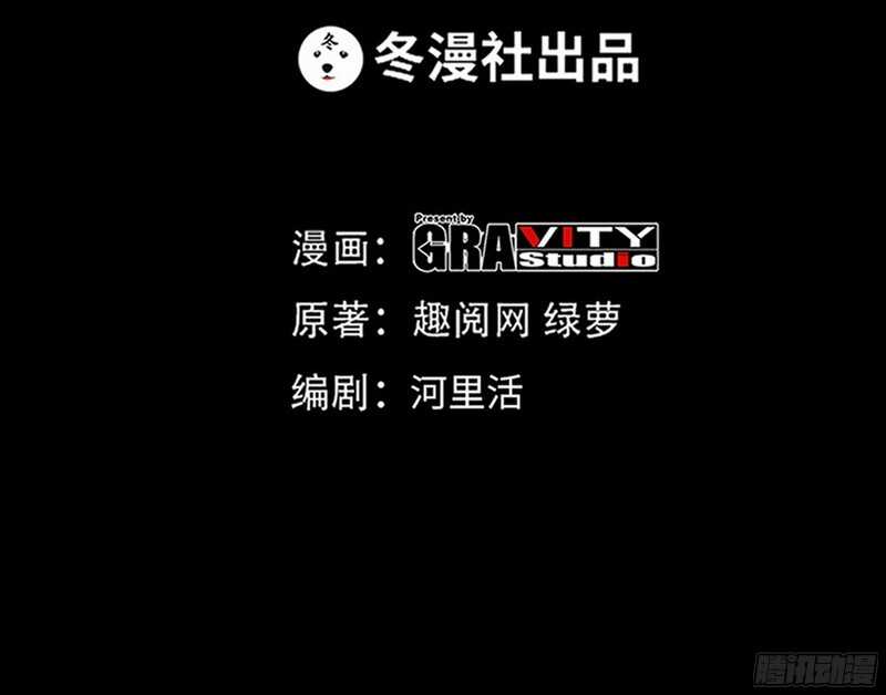 帝少专宠霸道妻韩漫全集-第41话 宫雨断臂无删减无遮挡章节图片 