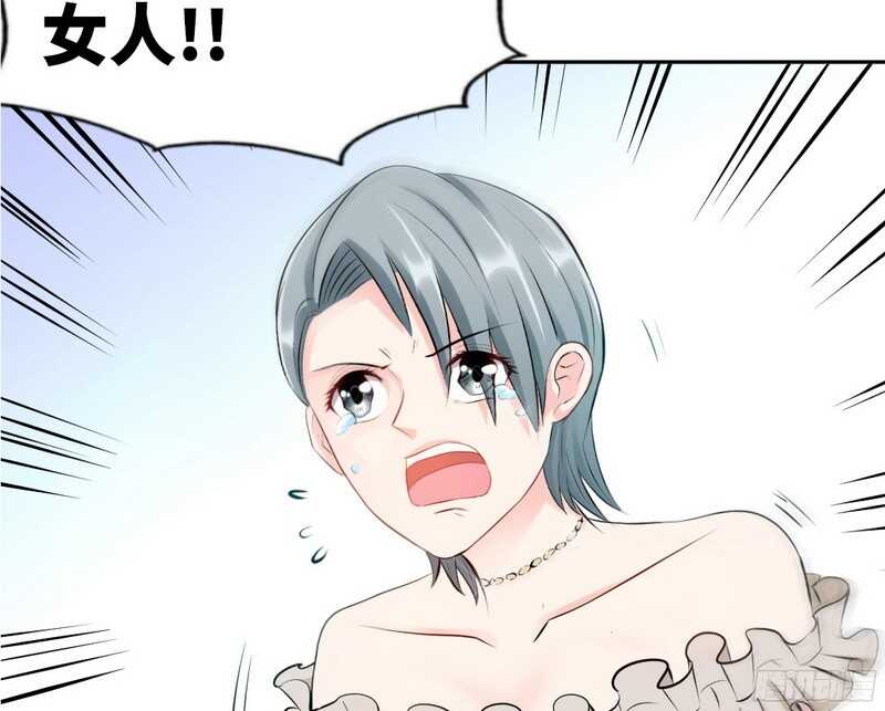 帝少专宠霸道妻韩漫全集-第41话 宫雨断臂无删减无遮挡章节图片 