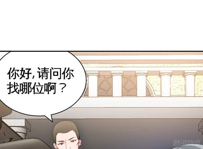 帝少专宠霸道妻韩漫全集-第41话 宫雨断臂无删减无遮挡章节图片 