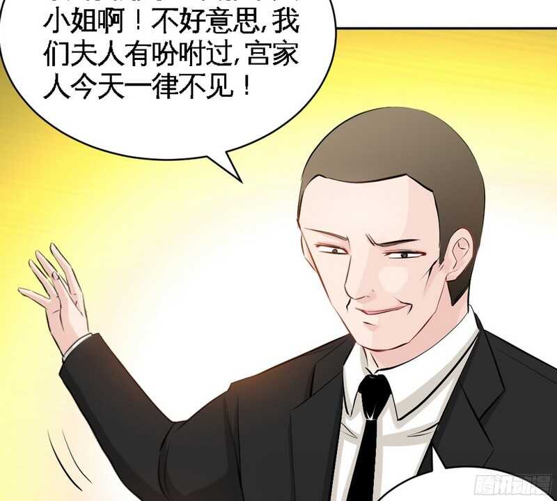 帝少专宠霸道妻韩漫全集-第41话 宫雨断臂无删减无遮挡章节图片 