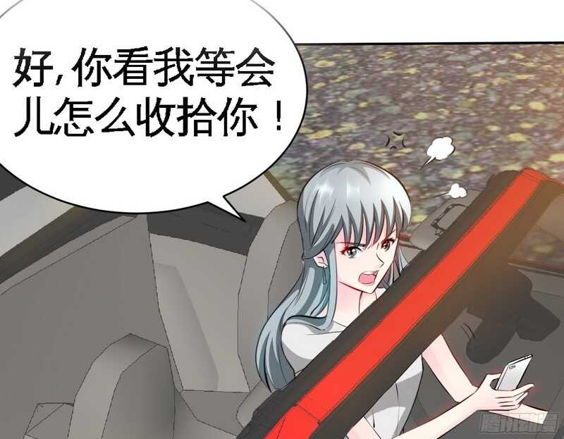 帝少专宠霸道妻韩漫全集-第41话 宫雨断臂无删减无遮挡章节图片 
