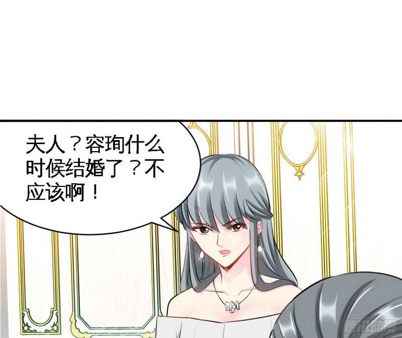帝少专宠霸道妻韩漫全集-第41话 宫雨断臂无删减无遮挡章节图片 