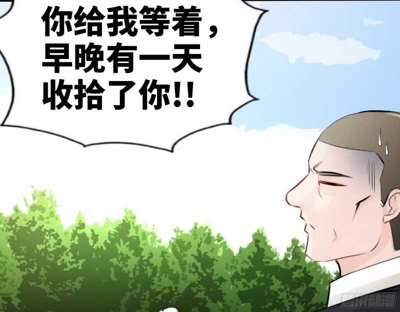 帝少专宠霸道妻韩漫全集-第41话 宫雨断臂无删减无遮挡章节图片 