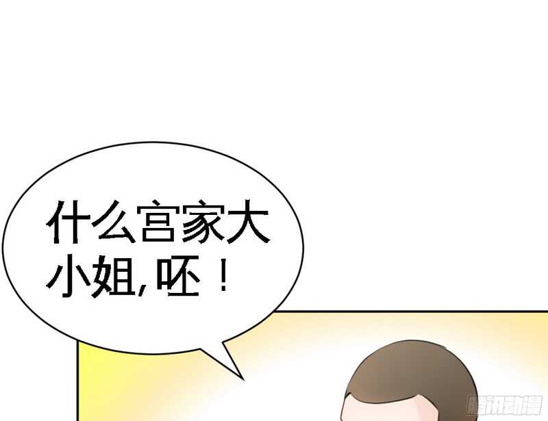 帝少专宠霸道妻韩漫全集-第41话 宫雨断臂无删减无遮挡章节图片 