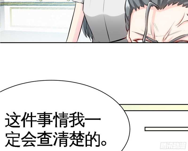 帝少专宠霸道妻韩漫全集-第41话 宫雨断臂无删减无遮挡章节图片 