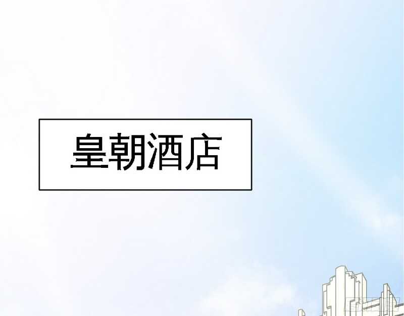 帝少专宠霸道妻韩漫全集-第41话 宫雨断臂无删减无遮挡章节图片 