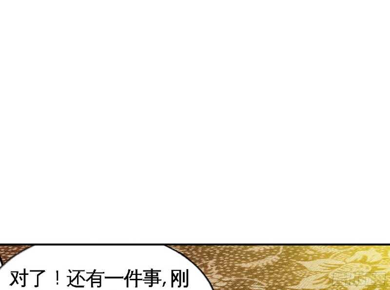 帝少专宠霸道妻韩漫全集-第41话 宫雨断臂无删减无遮挡章节图片 