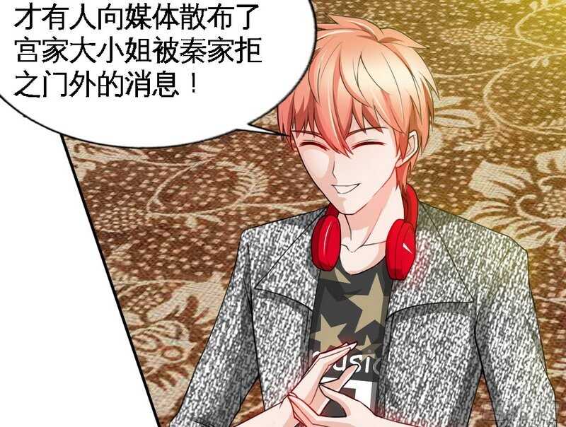 帝少专宠霸道妻韩漫全集-第41话 宫雨断臂无删减无遮挡章节图片 