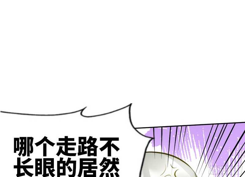 帝少专宠霸道妻韩漫全集-第41话 宫雨断臂无删减无遮挡章节图片 