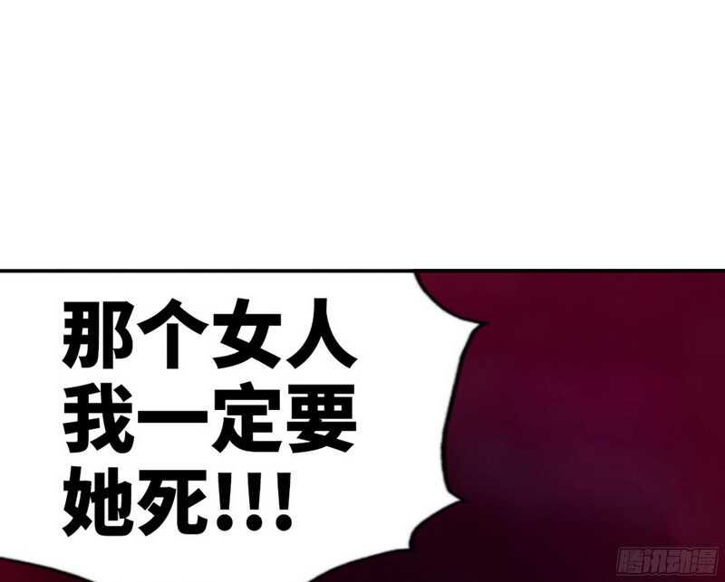帝少专宠霸道妻韩漫全集-第41话 宫雨断臂无删减无遮挡章节图片 