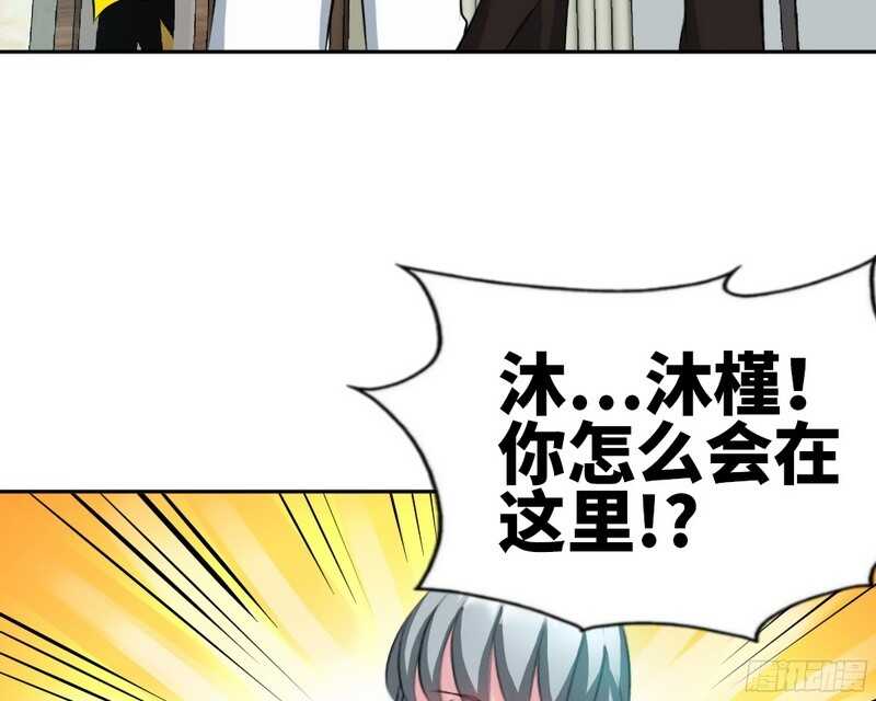 帝少专宠霸道妻韩漫全集-第41话 宫雨断臂无删减无遮挡章节图片 