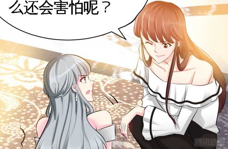 帝少专宠霸道妻韩漫全集-第41话 宫雨断臂无删减无遮挡章节图片 