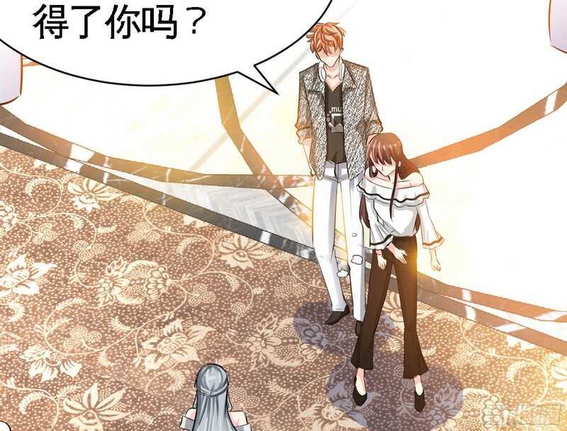帝少专宠霸道妻韩漫全集-第41话 宫雨断臂无删减无遮挡章节图片 